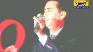 Raj Tiwari Live | Stage Performance | Song |  Chann Channie Raat | During Miss World Punjaban 2000