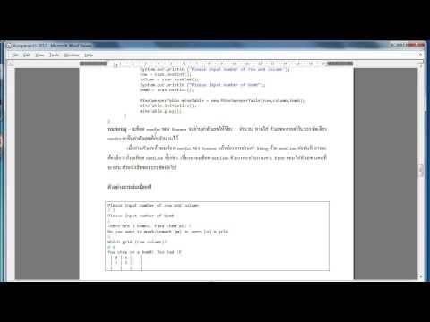 java OOP assignment 3 ข้อ 2 (1)