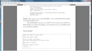 java OOP assignment 3 ข้อ 2 (1)