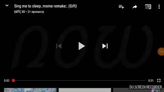 Seng Me Tu Slip Meme