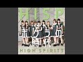 Hop Step