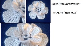 МОТИВ МОТИВ
