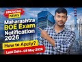 Maharastra BOE Exam Notification 2026 | BOE Exam 2026