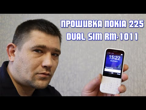 Прошивка телефона Nokia 225 RM-1011, забыли защитный код, пароль