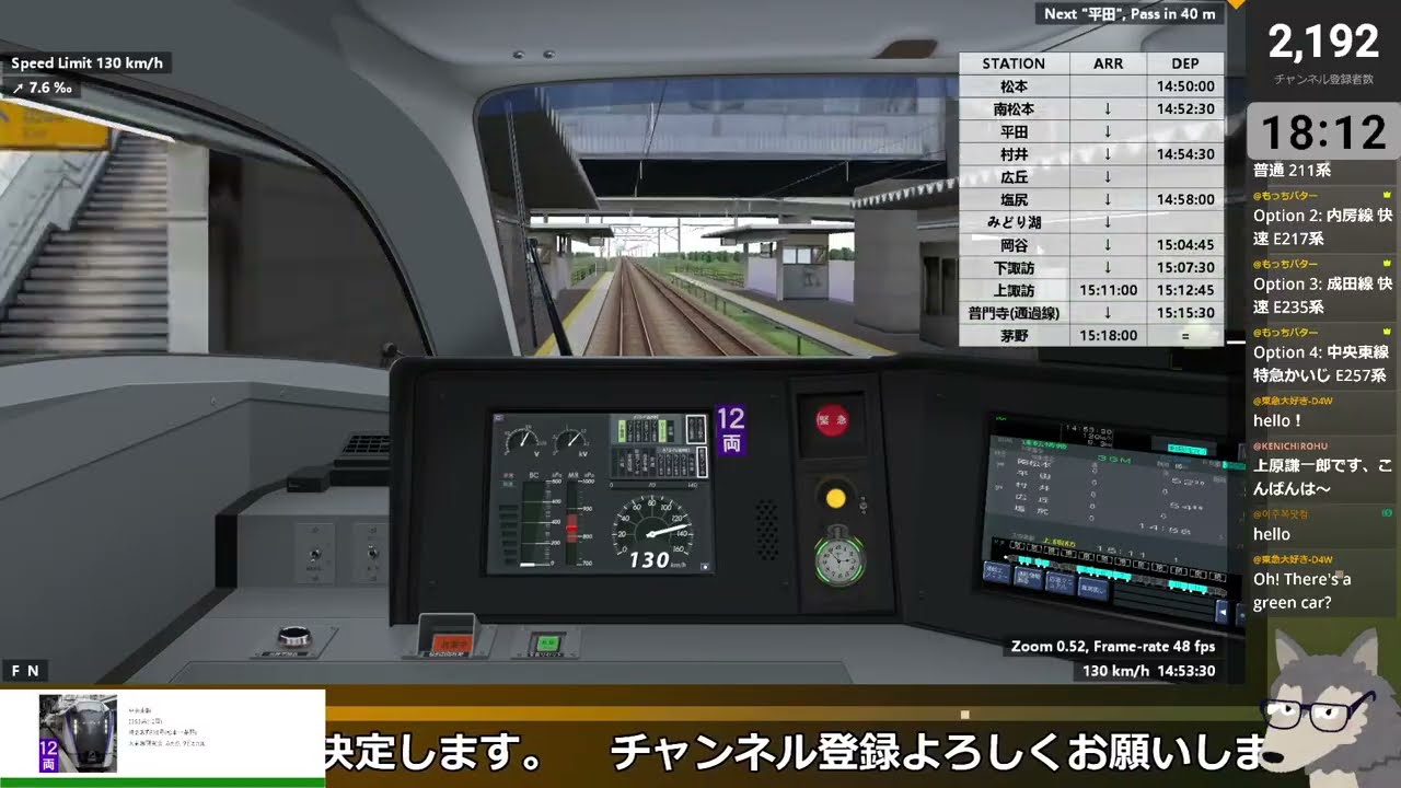 🐺【BVE Trainsim】3月6日はサロの日【たくのみうんゆく】