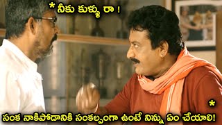 Prudhvi Raj Best Hilarious Comedy Scene || Telugu Comedy Scene || Telugu Comedy Club