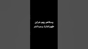 #تلاوة_خاشع #تلاوة_خاشعة #اسلام_صبحي #اكسبلور #دويتو #الرحمن #لايك #العظماء #ترند #الظروف #تيك_توك