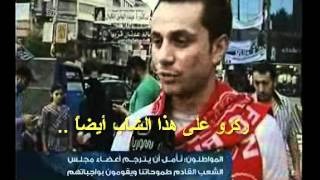 Syria Comment » Archives The US Looks for a More Muscular Response ...