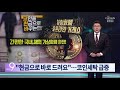 비트코인으로 현금 빼돌리는 법 (from 구독자)|밤송이회계사