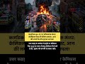 Massive Chemical Tanker Blast on NH-52 Karnataka 💥 | Driver Missing