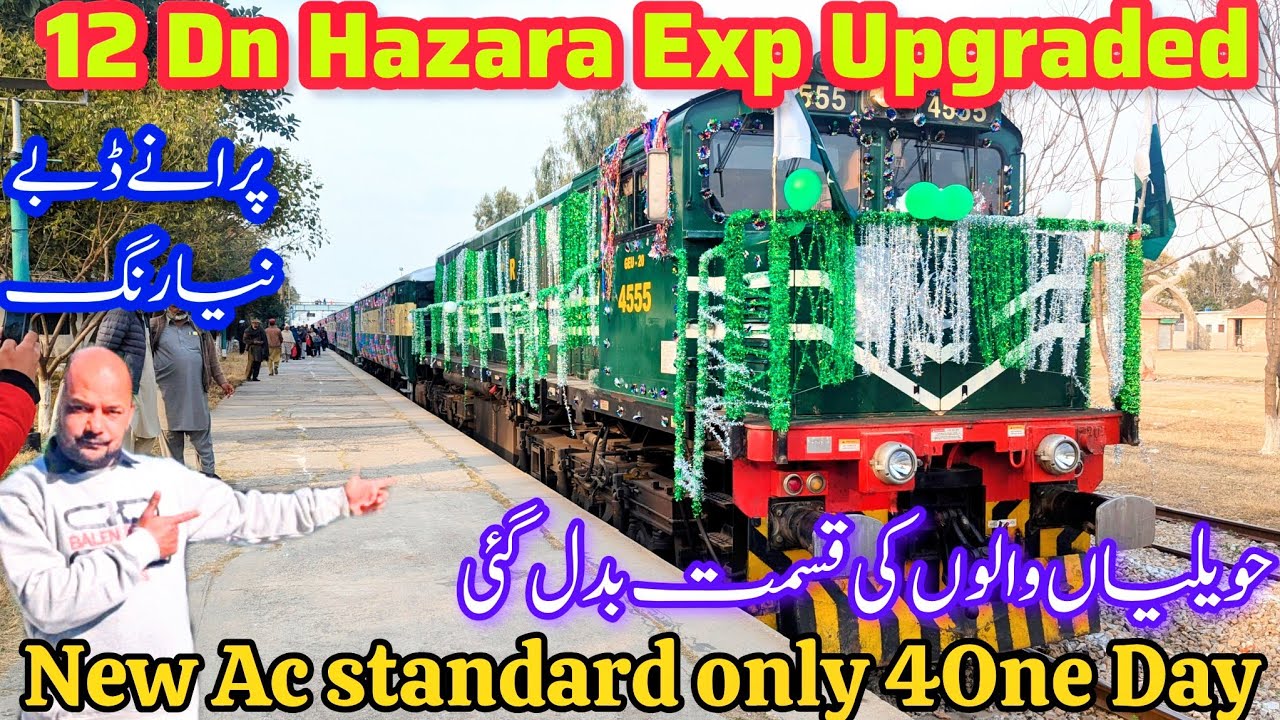 Hazara Express New Coaches First Look | Worth the Upgrade