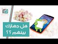 ما هي الهواتف التي ستعمل بنظام اندرويد 6 مارشميلو؟ | تقرير رقمي