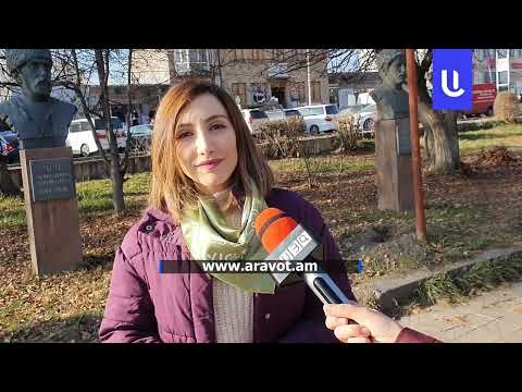 Կամավորների միջազգային օր` Գյումրու դեմքը հանդիսացող զբոսայգում