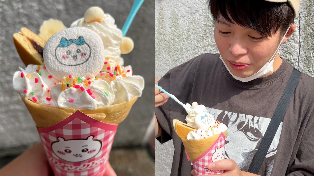 ちいかわクレープを食べるちいかわガチ勢 - YouTube