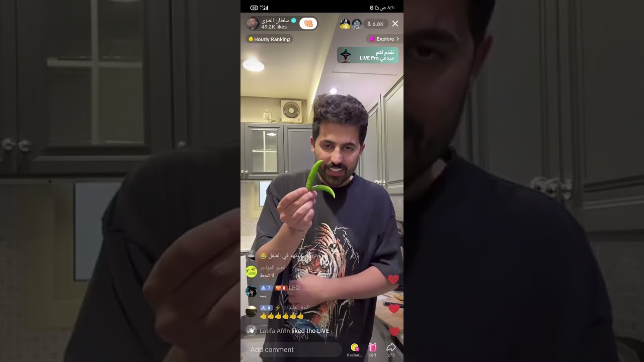 بث سلطان العنزي طباخ كبسه + قست مع محمد بن تركي و روان ورزان عبدالله و راشد العنزي و مودي 12/9/2023