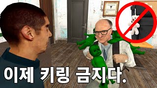 가방 키링도 규제될 수도 있는 이유