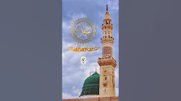 صلوا على الهادي البشير محمد ﷺ عبدالكريم المهيوب يوم الجمعه 