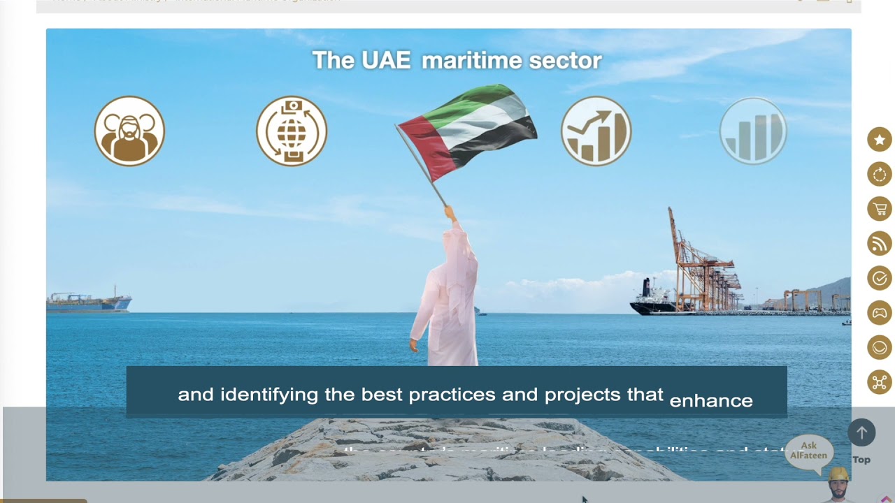 UAE Ministry of Energy and Infrastructure launches IMO Online Portal ...