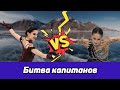 Загитова и Медведева в Вечернем Урганте \ Косторная снялась с турнира \ Девушки против мужчин