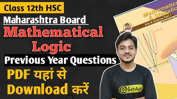 Mathematical Logic Previous Year Questions Class 12th HSC | HSC Maths
