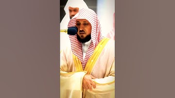 ﴿قالَ يا موسى إِنِّي اصطَفَيتُكَ عَلَى النّاسِ...} تلاوة خاشعة لفضيلة الشيخ د.#ماهر_المعيقلي