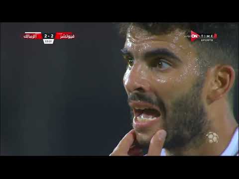 أهداف مباراة الزمالك & فيوتشر(3-2).. ريمونتادا زملكاوية تخطف المركز الثالث فى جدول الدوري