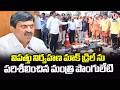 Minister Ponguleti Srinivas Reddy Inspects Disaster Management Mock Drill | V6 News
