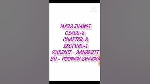 MLZS JHANSI CLASS 8 Sanskrit Chapter 8 Lecture 1