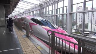 JR西日本　500系ハローキティ新幹線　こだま851号岡山駅発車　2020 10 30