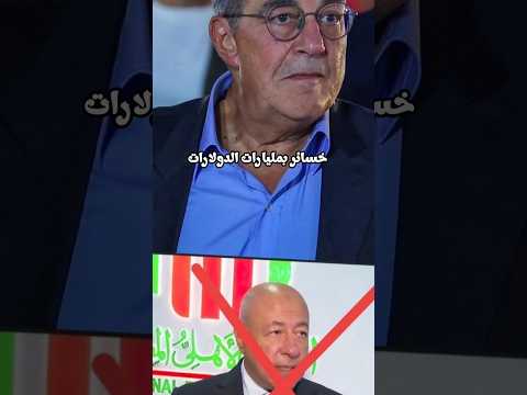 خسائر ب مليارات الدولارات تنتظر البنك الأهلي بسبب ما قاله نائب رئيس البنك علي جماهير الأهلي