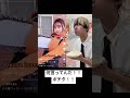 それは反則です🙄 #shorts #チェンソーマン #ポチタ #アニメ