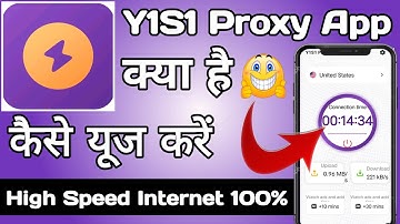 Y1s1 proxy | Y1s1 proxy app kaise use kare | How to use y1s1 proxy app | Y1s1 proxy app