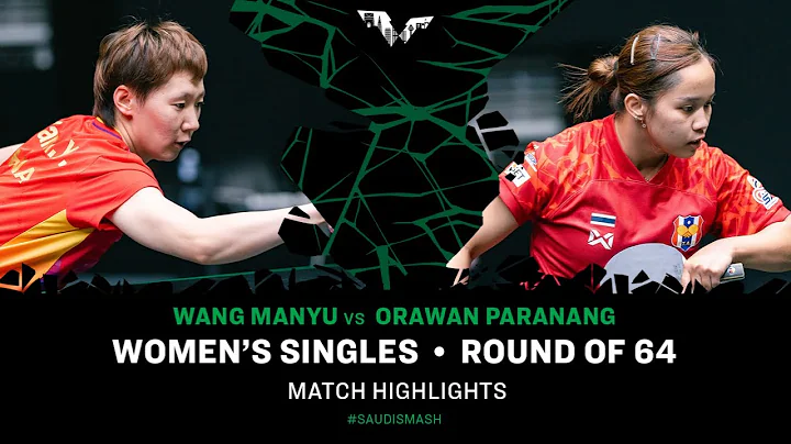 Wang Manyu vs Orawan Paranang | WS R64 | Saudi Smash 2024 - DayDayNews