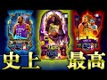 【神引き連発】新テーマ解禁と同時にガチャしたらとんでもないことになった《NBA2KMOBILE》