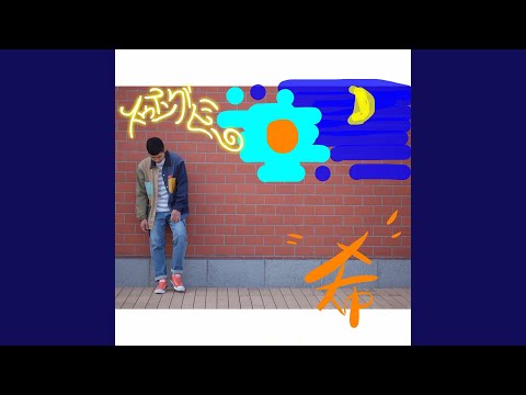 銭湯