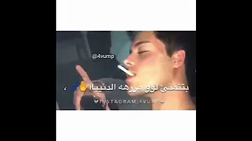 متغرب بعيد بطيئ 