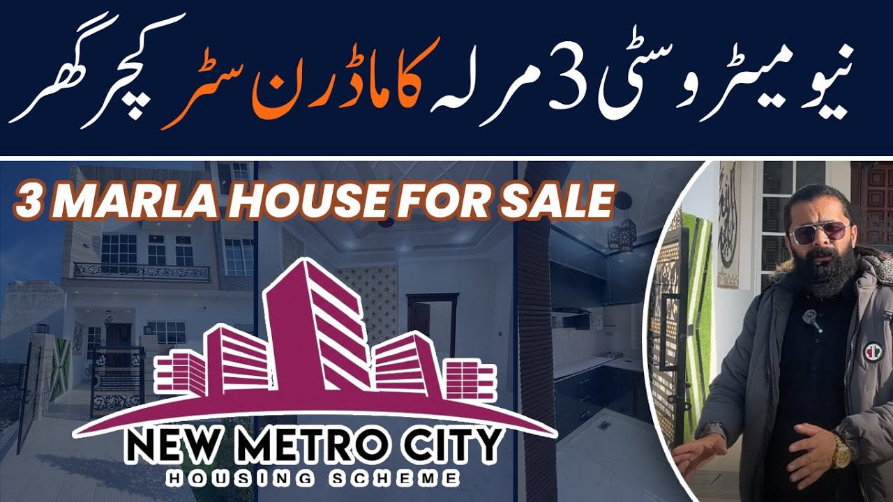 3 Marla House | Metro City Kharian | B Block | Luxury Living