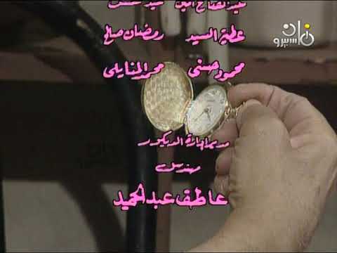 تتر نهاية مسلسل الأطفال أصل الحكاية طارق فؤاد طه العجيل