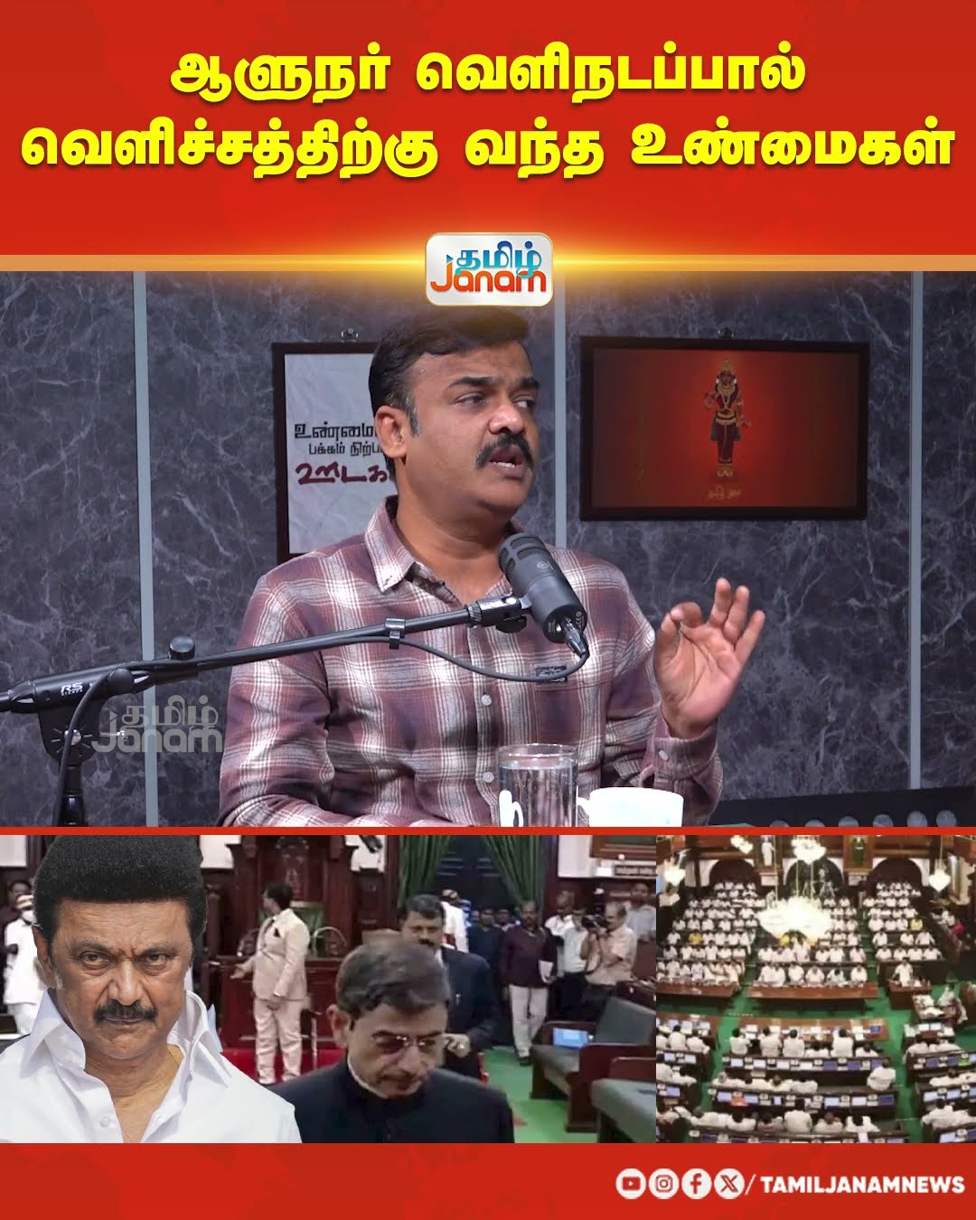 📺வைரல் தகவல்🤩 - ShareChat
