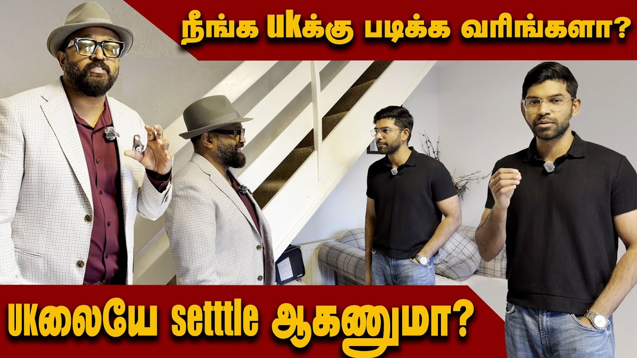 நீங்க ukக்கு படிக்க வரிங்களா? UKலையே setttle ஆகணுமா? | Venkat Interview | London Thamilan