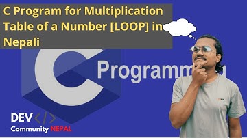 C Program for Multiplying Numbers & Multiplication Table of a Number | DEV COMMUNITY NEPAL