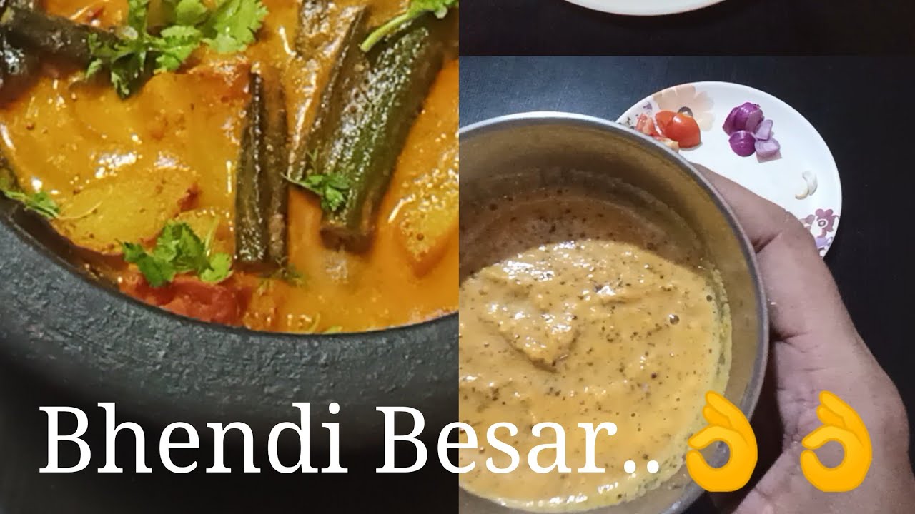 Bhendi Besarଭେଣ୍ଡି ବେସରodiaeasy bhendi curryodia YouTube