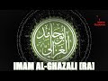 Imam Al-Ghazali [RA]