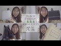 【開箱】Black Friday &amp; 聖誕禮物：JW PEI, Dr. Marten&#39;s, Zalora, 三明治機, Jo Malone &amp; MORE!