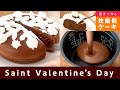 炊飯器で作れるチョコケーキ★材料4つで楽しい・おいしい♫子供と一緒に作れるよ