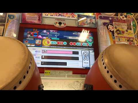 2021名人赤合格　【太鼓の達人ニジイロ】