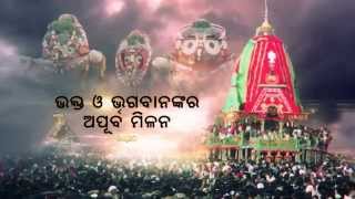 RATHA YATRA PROMO FINAL PVHD