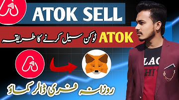 Atok swap method || Atok token sell krny kA tariqa || Earning With Ali 