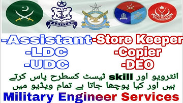 Mes Interview Preparation | NG Staff 2022 |Assistant,UDC,LDC,Store Keeper,Head Clerk,Copier