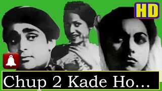 Chup Chup Kade Ho (HD)(Dolby Digital)-Lata Premlata -Bari Bahen1949 - Hanslal Bhagatlal